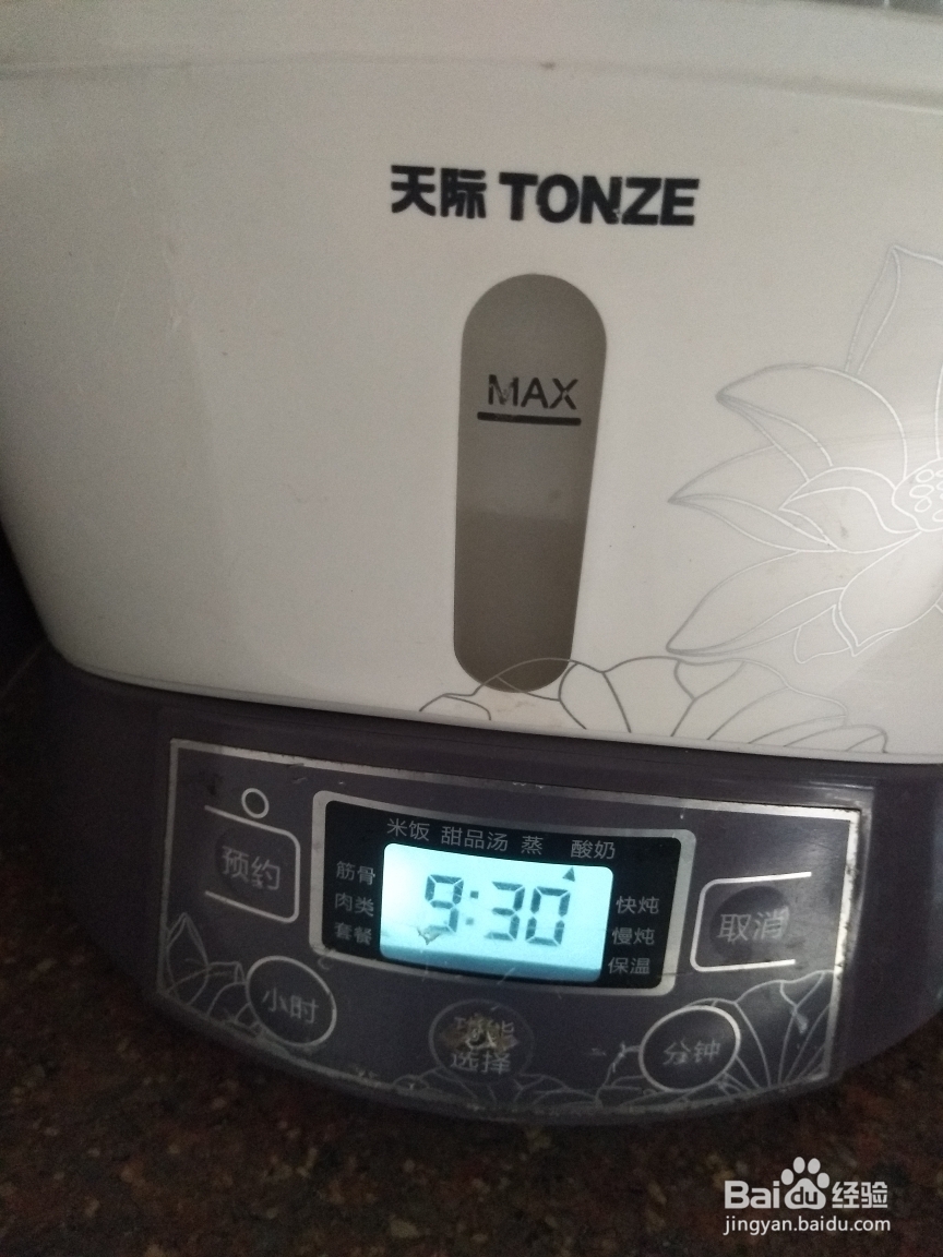 香气满满的酸奶做法