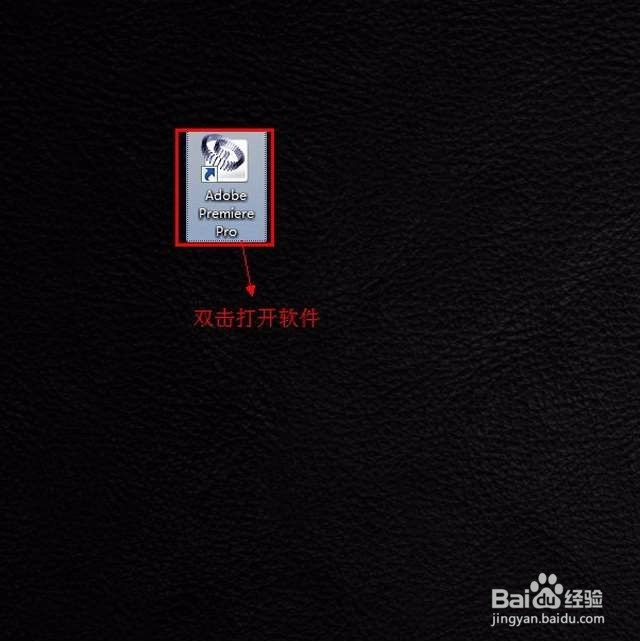 【Adobe Premiere pro 2.0】64 / 32位怎么下载