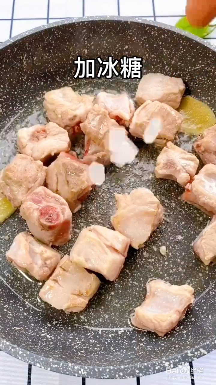糖醋排骨怎么做