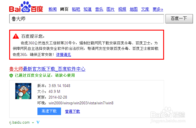 怎么看电脑显卡信息