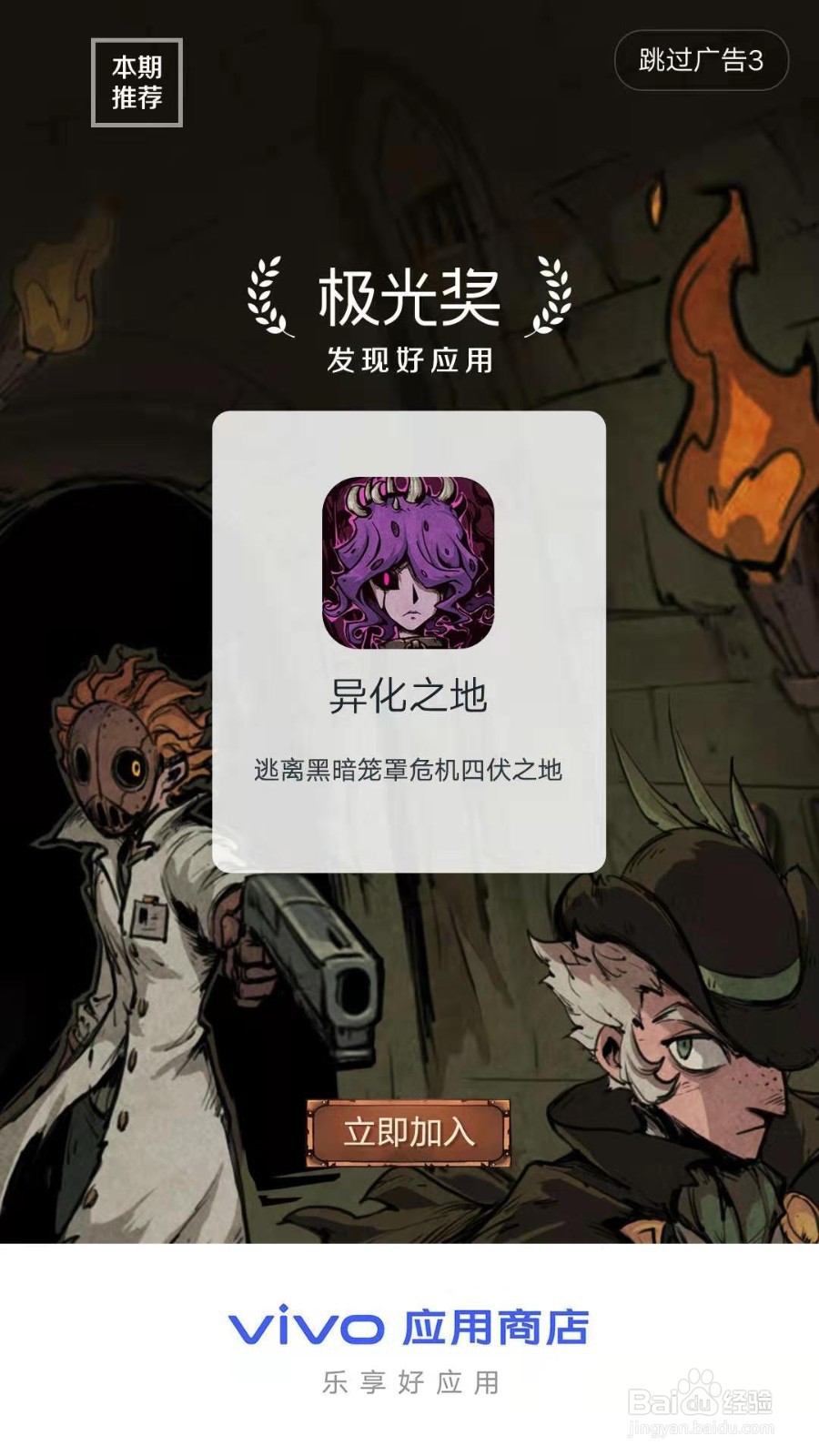 抖音镜子爱心特效如何拍摄