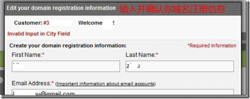 把域名从Ixwebhosting域名转移到godaddy教程
