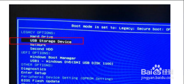 微软Surface Pro一键U盘启动三种设置教程