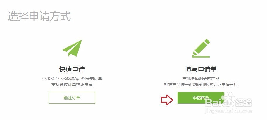 红米手机note突然充电慢怎么办