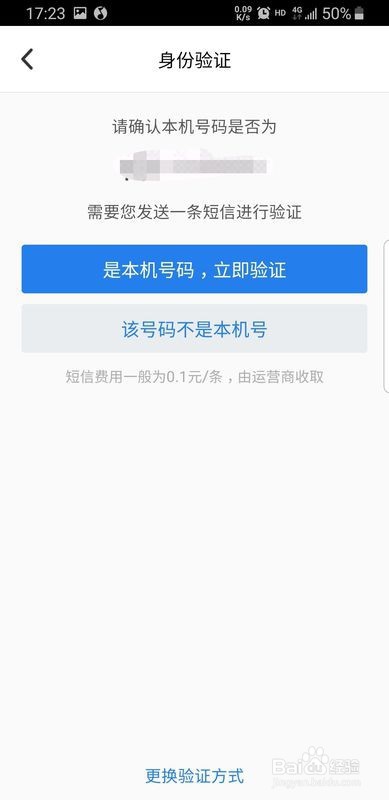 教你如何解决LOL总是提示异地登录的问题