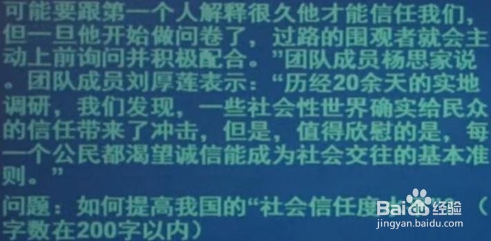 综合应用能力考试中案例分析的对策措施类例题！