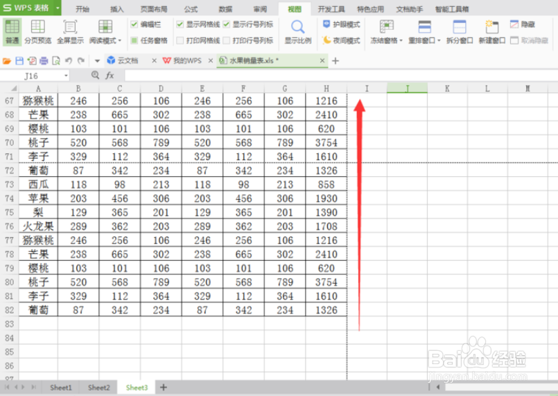 在Excel中怎样取消分页预览