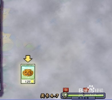 植物大战僵尸快速通关游戏攻略：[63]4-7.2