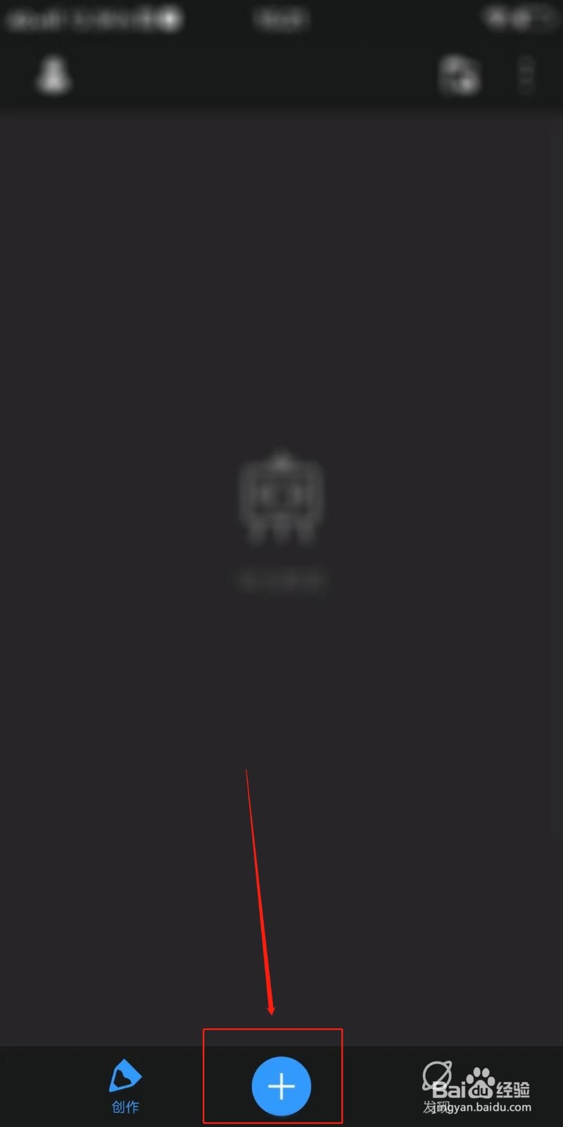 画世界Pro怎么创建像素画布