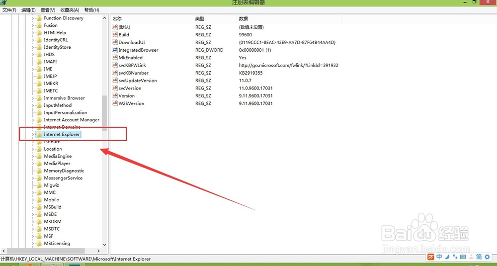 打印时提示automation服务器不能创建对象