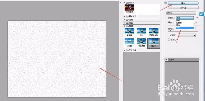 怎样用制作出铅笔素描画效果