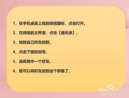 手机导入微信联系人怎么导入_微信怎么把手机联系人导入手机_手机联系人导入微信通讯录