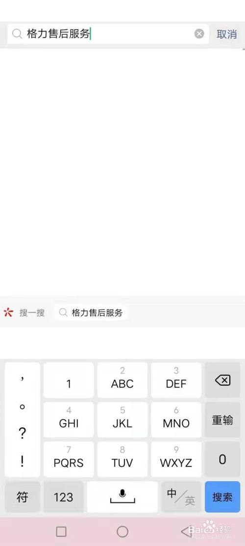 格力空调启动不起来
