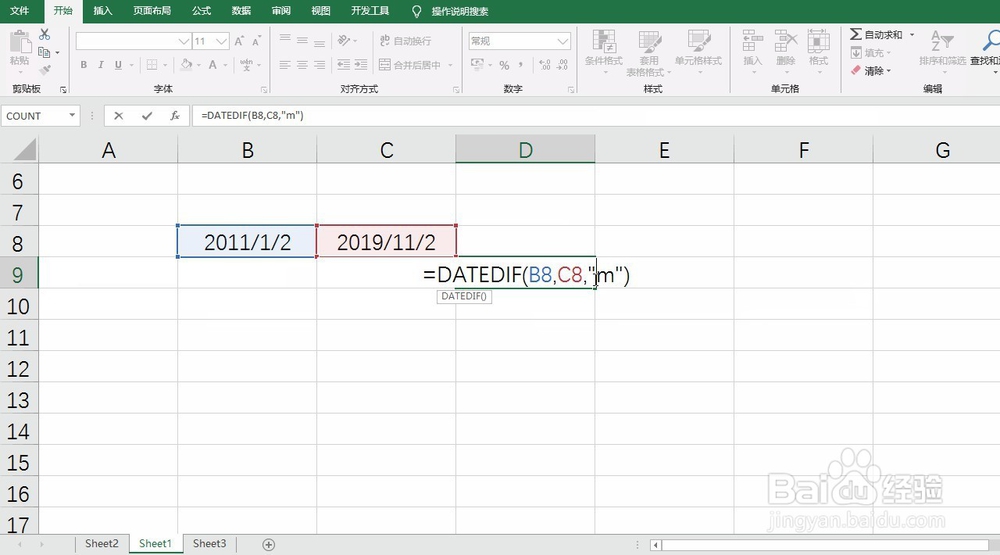 Excel通过DATEDIF函数忽略年日进行日期月份求差