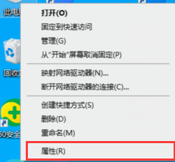 Win10远程桌面连接在哪里打开