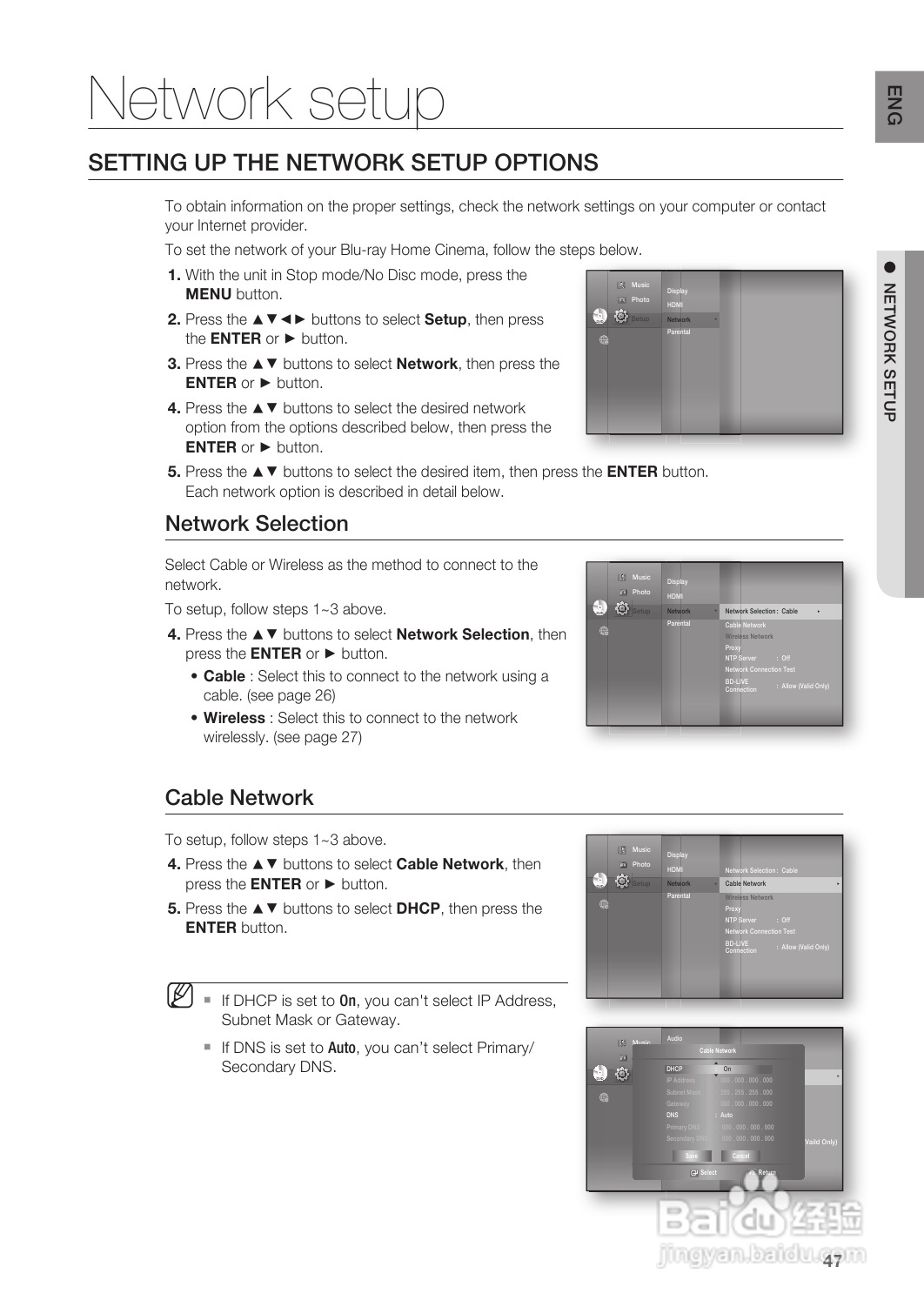 三星HT-BD8200家庭影院使用说明书:[3]