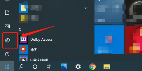 win10如何关闭活动历史记录