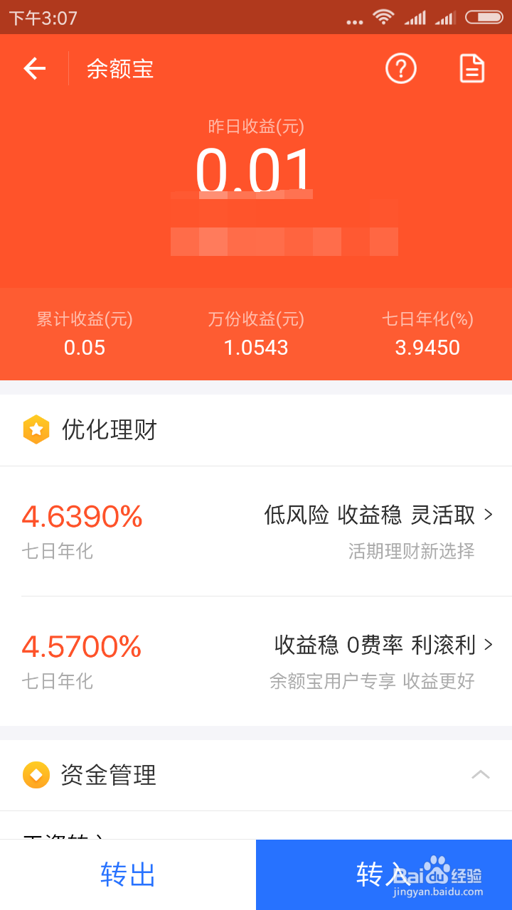 银行卡丢了怎么减少损失