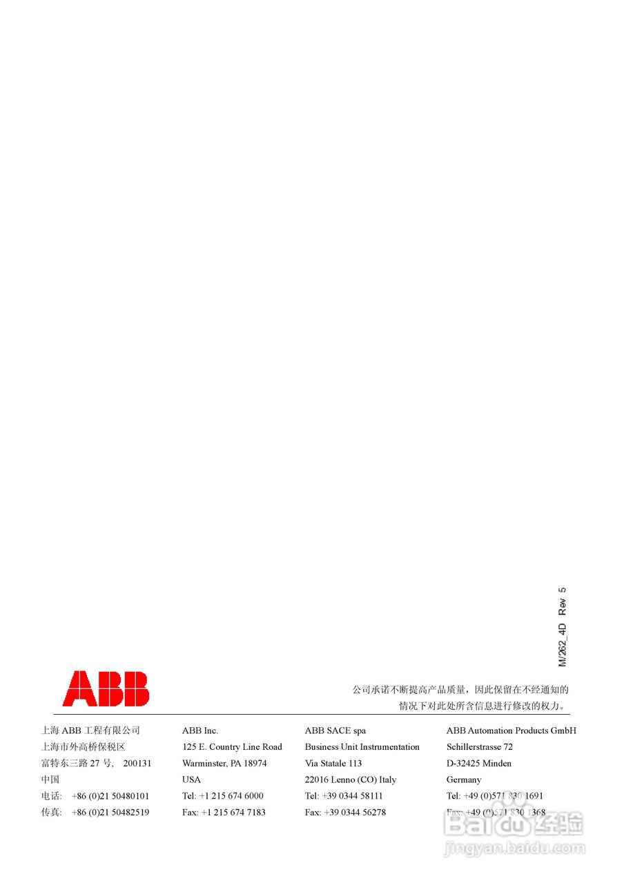 ABB 2600T系列HART压力变送器说明:[6]