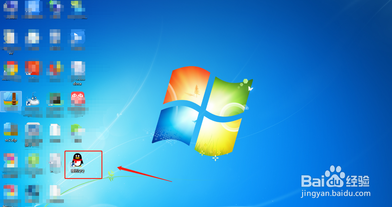 QQ怎么设置版本更新提醒？