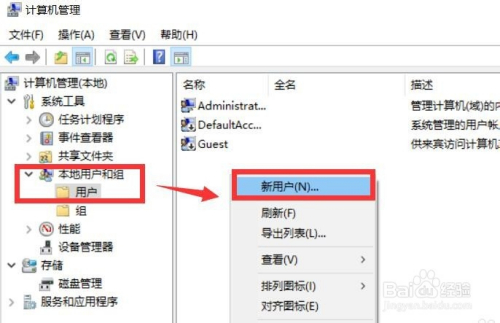 共享文件怎么设置权限 保护局域网共享文件安全