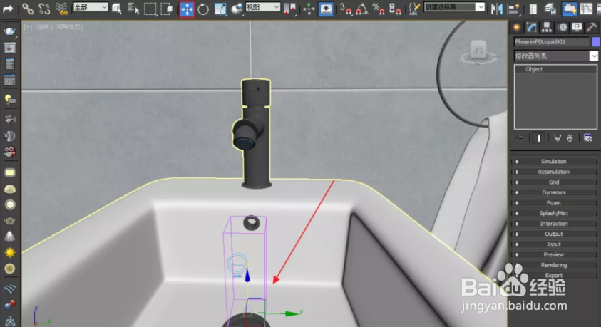 3DMax—水龙头流水效果