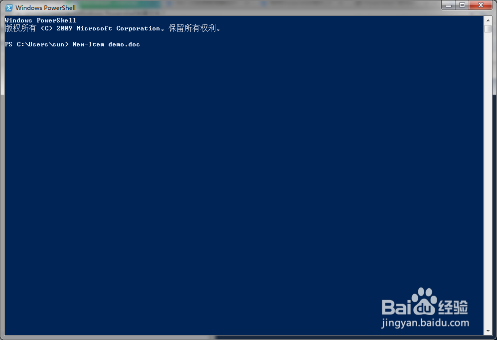 如何使用Windows Powershell创建文件