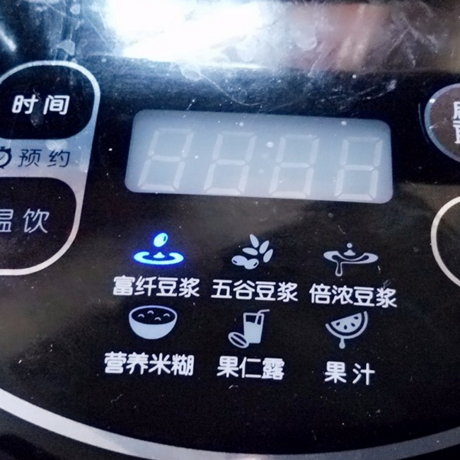 加热破壁料理机直接打的豆浆能直接喝吗