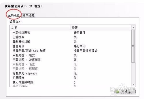 绝地求生大逃杀n卡怎么设置