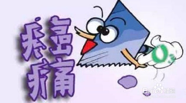 熬夜的危害有什么