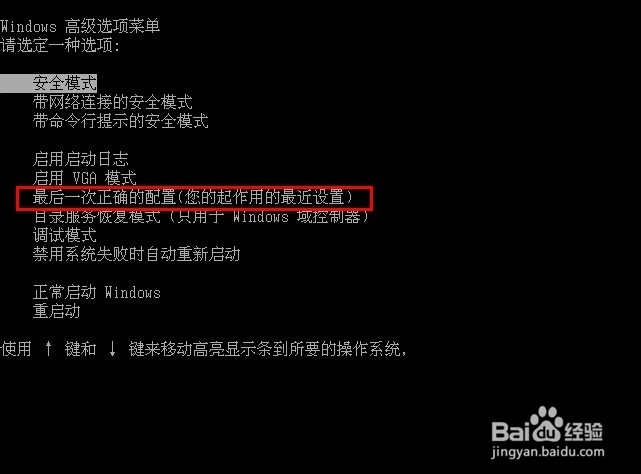 怎样快速解决电脑蓝屏;电脑蓝屏了怎么办