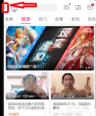 B站怎么开启双指旋屏