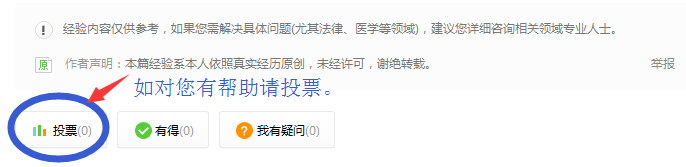 windows7开启Telnet功能教程