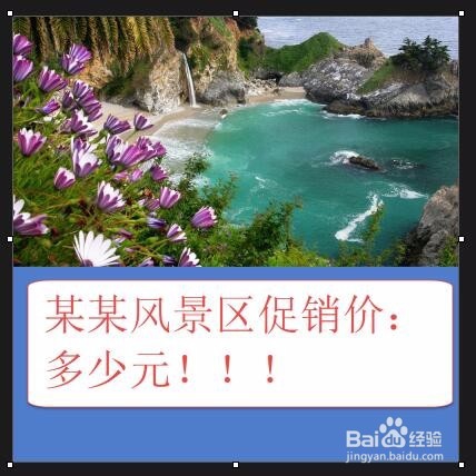 如何利用Snagit编辑器快速设计网页中的图片