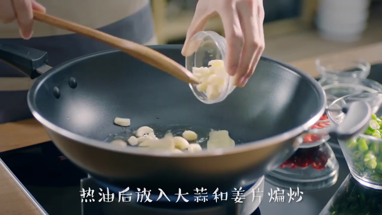 石锅生烹牛蛙怎么做