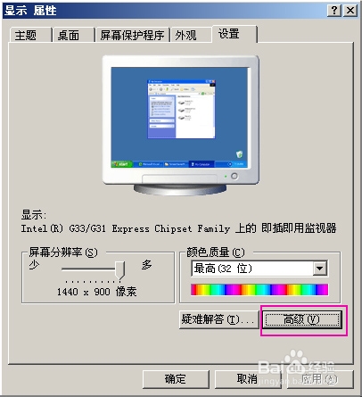 怎么截图视频画面