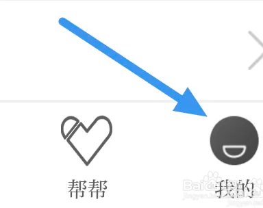 草原全媒APP怎样开启列表视频自动播放选项