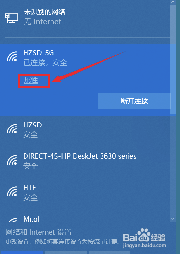 电脑连不上网出现黄叹号怎么办