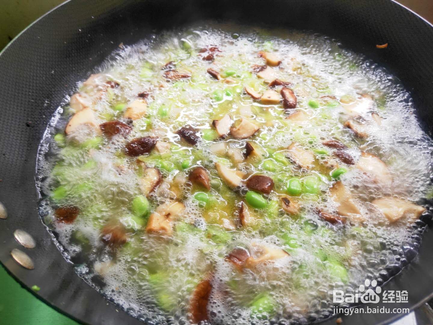 香菇烧青豆---养生菜系列