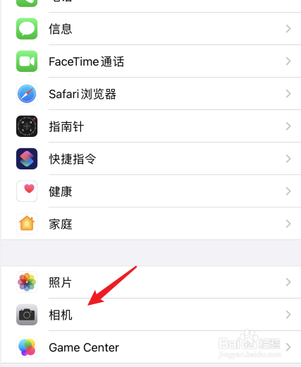 苹果手机连拍照片怎么打开