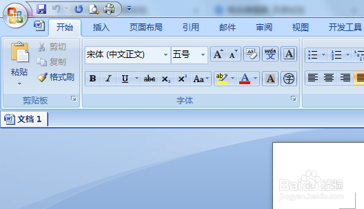 word自动编号怎么取消