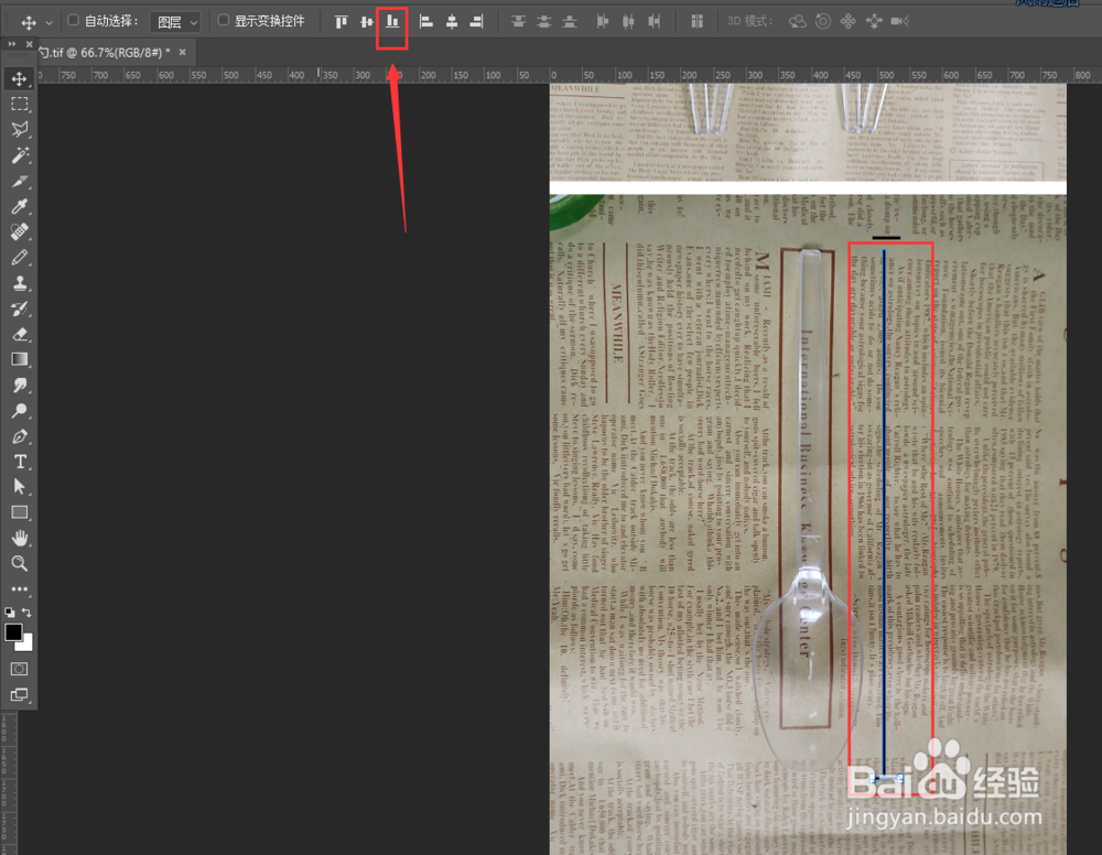 美工教程：PS中怎么绘制产品尺寸图？