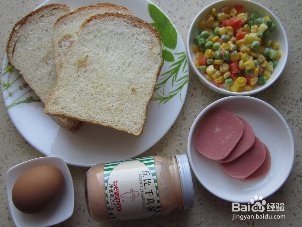 营养快手的早餐主食-----火腿沙拉三明治