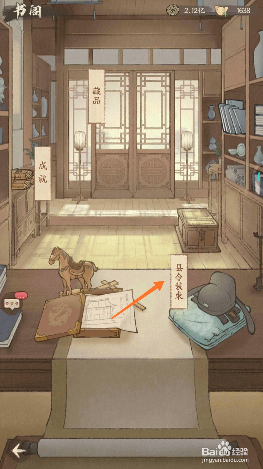这城有良田中如何查看加崇良王诏