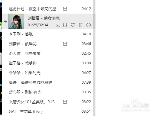 酷狗音乐怎么歌曲按照文件名排序