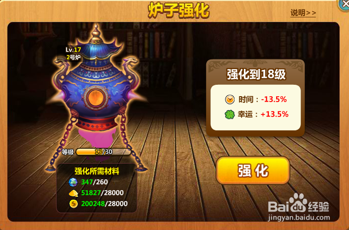 魔法卡片炉子使用心得