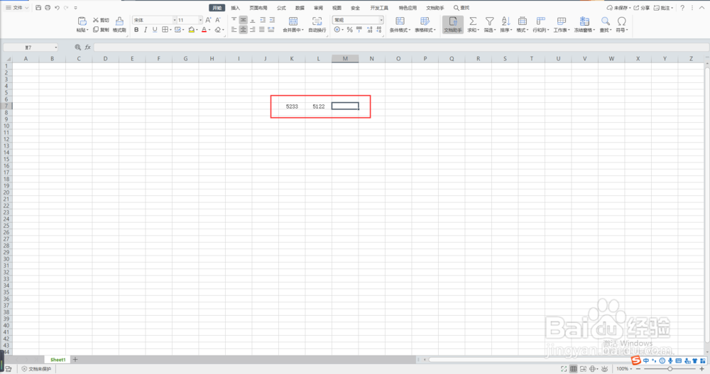wps减法公式怎么设置