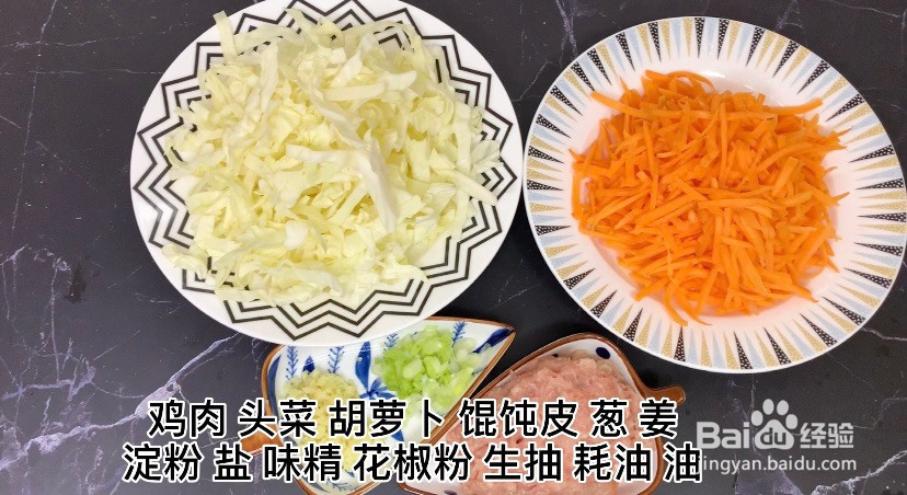 豆腐脑和冰花锅贴的做法