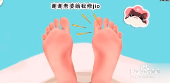 收纳梦之岛坦白从宽通关攻略