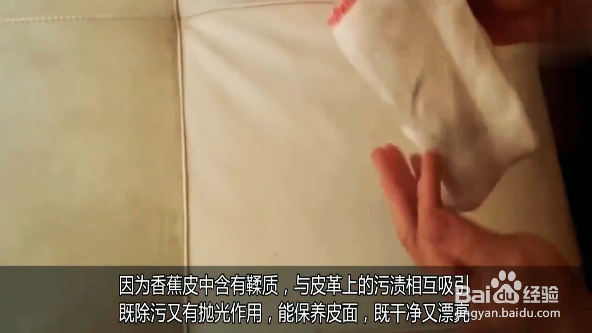 如何快速清洁沙发？